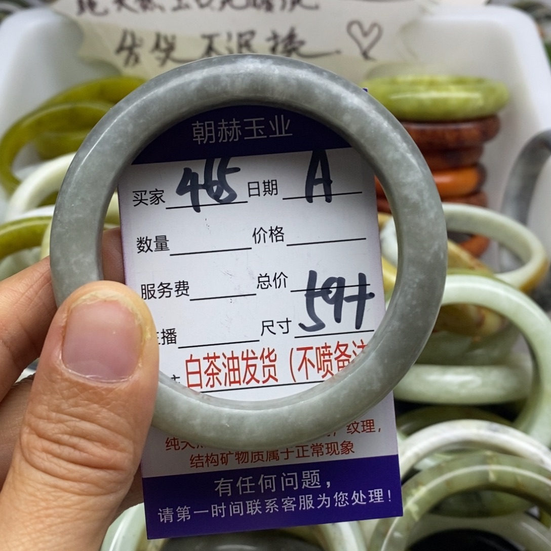 蛇纹石玉未镶嵌手镯