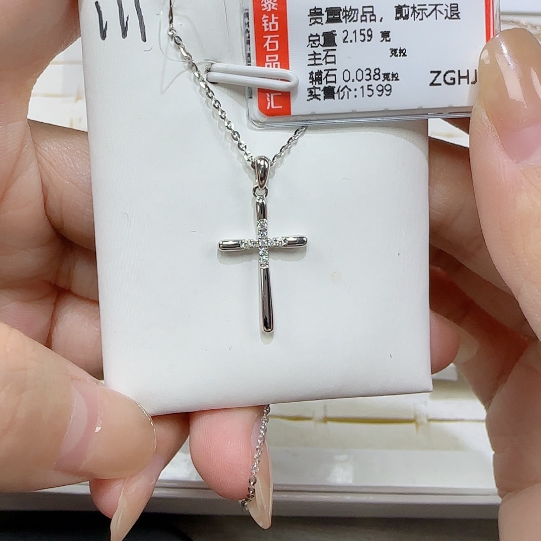 钻石套链18K金镶嵌天然