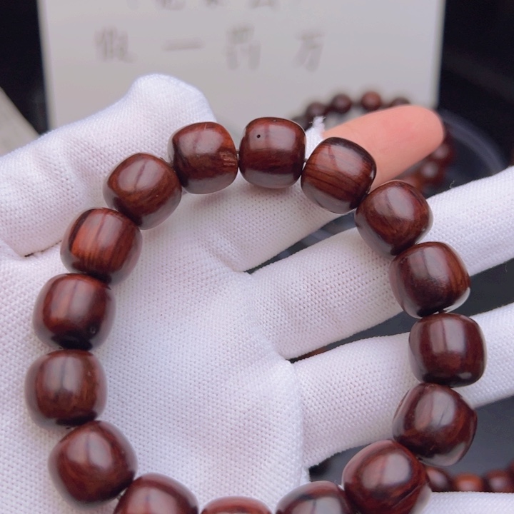 木海南红降1314瑕疵