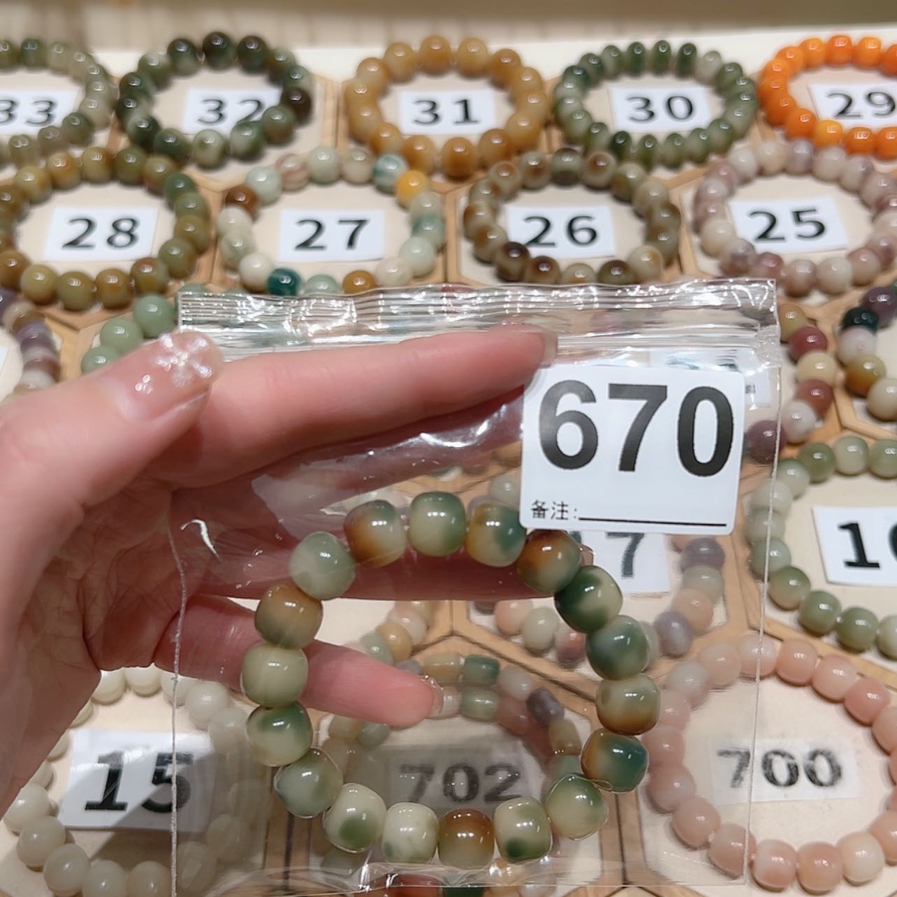 【闪购商品】吊坠菩提根/象牙果那***蓉