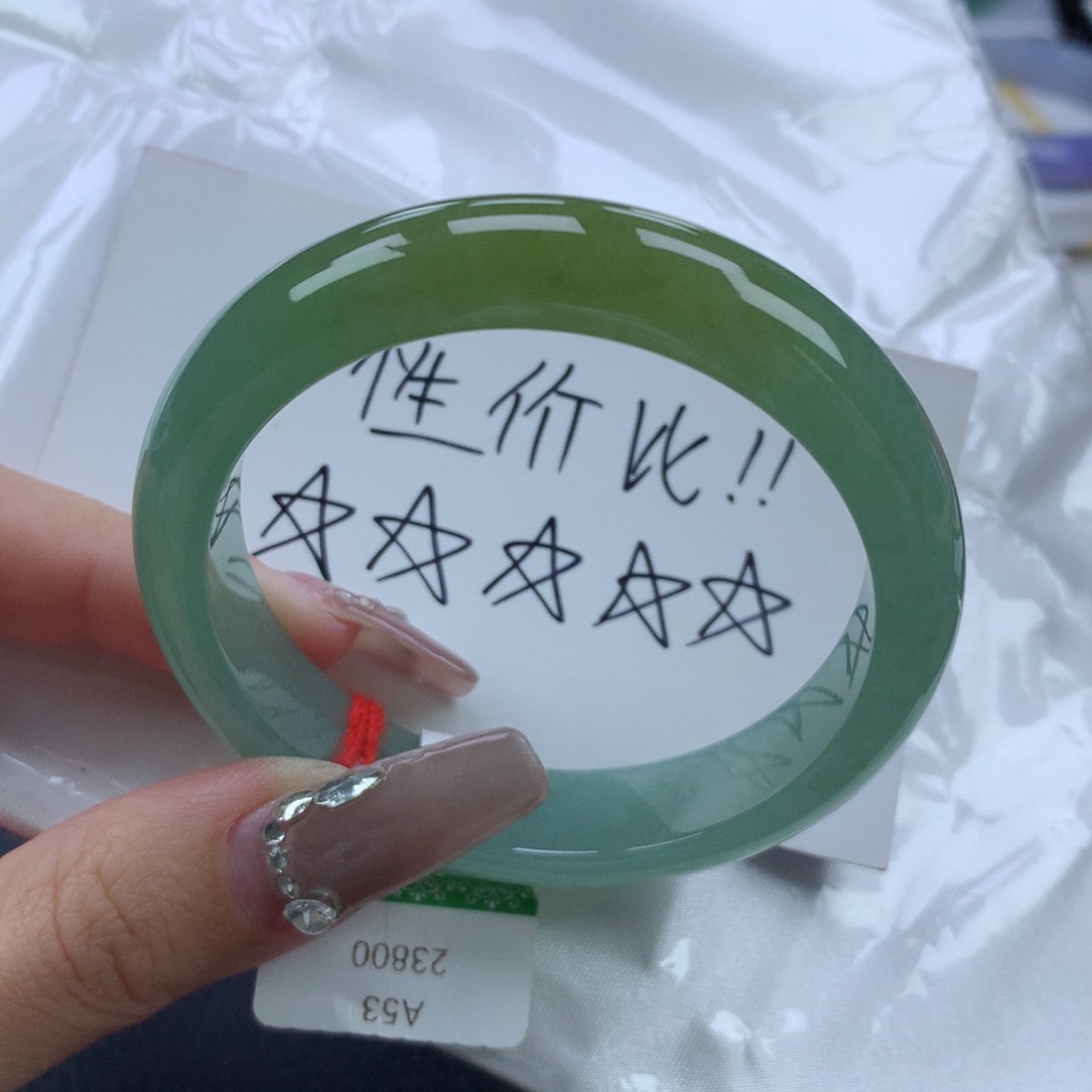 翡翠手镯未镶嵌53.8正圈黄加绿