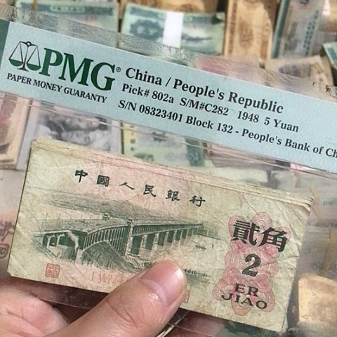 5张退市旧票福利品二角