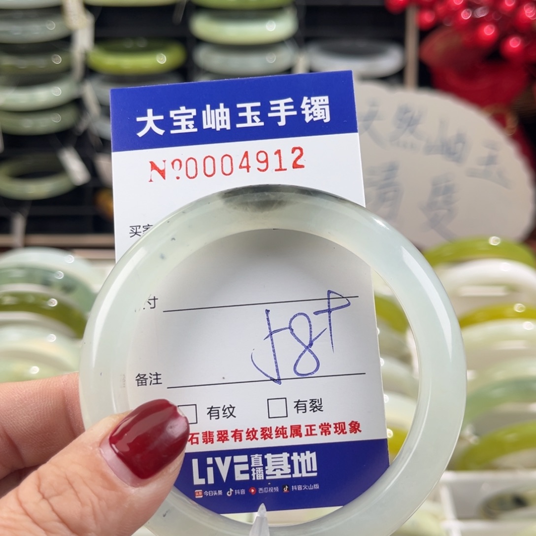 蛇纹石玉手镯未镶嵌