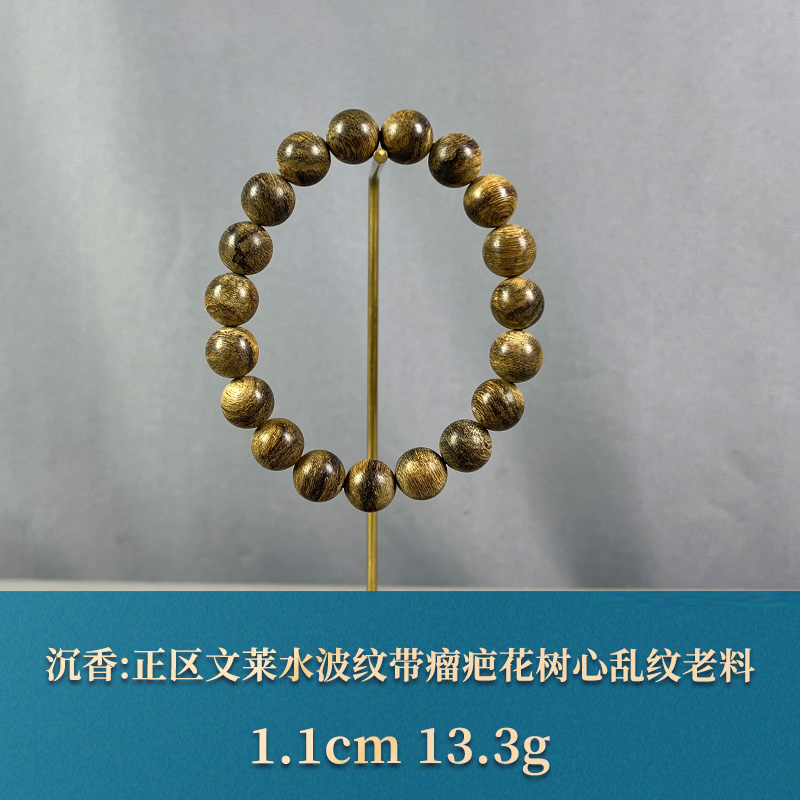 74621    正区文莱水波纹带瘤疤花树心乱纹老料 沉香