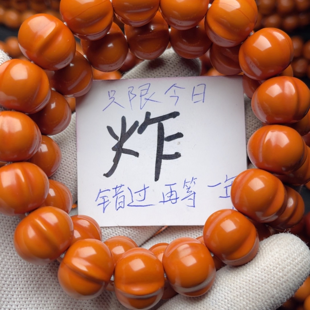 猴头核桃手串嘬****地鲨鱼