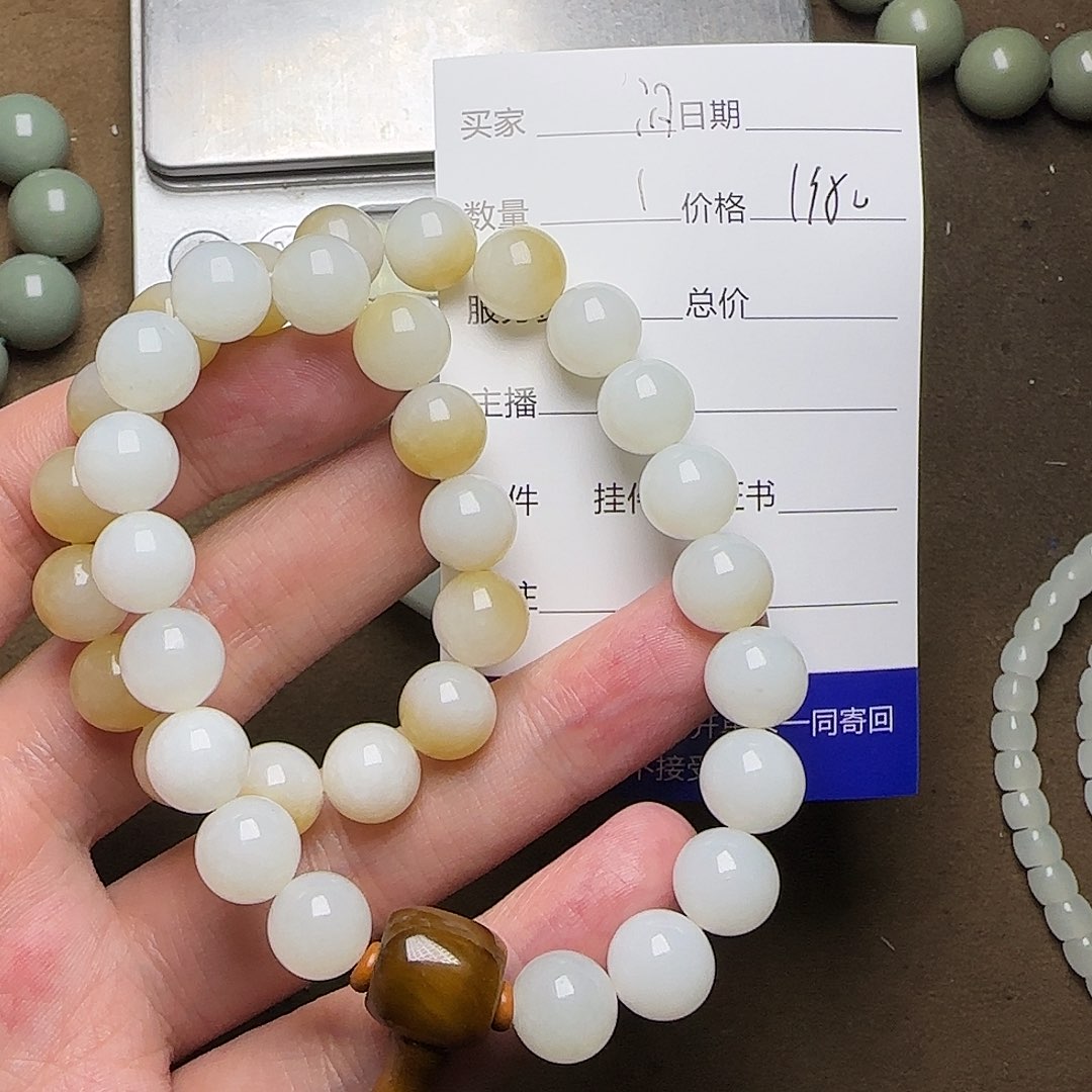 【闪购商品】和田玉挂件未镶嵌闪***子