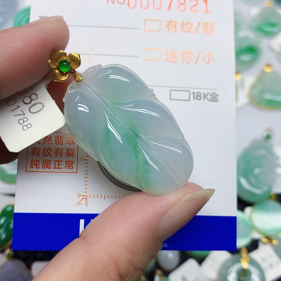 颈饰18K金镶嵌翡翠叶子