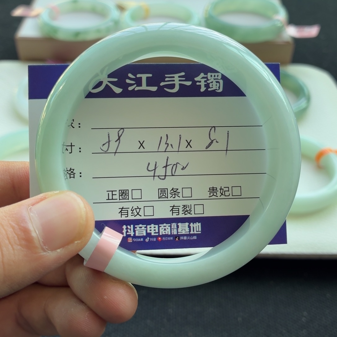 未镶嵌手镯翡翠                 