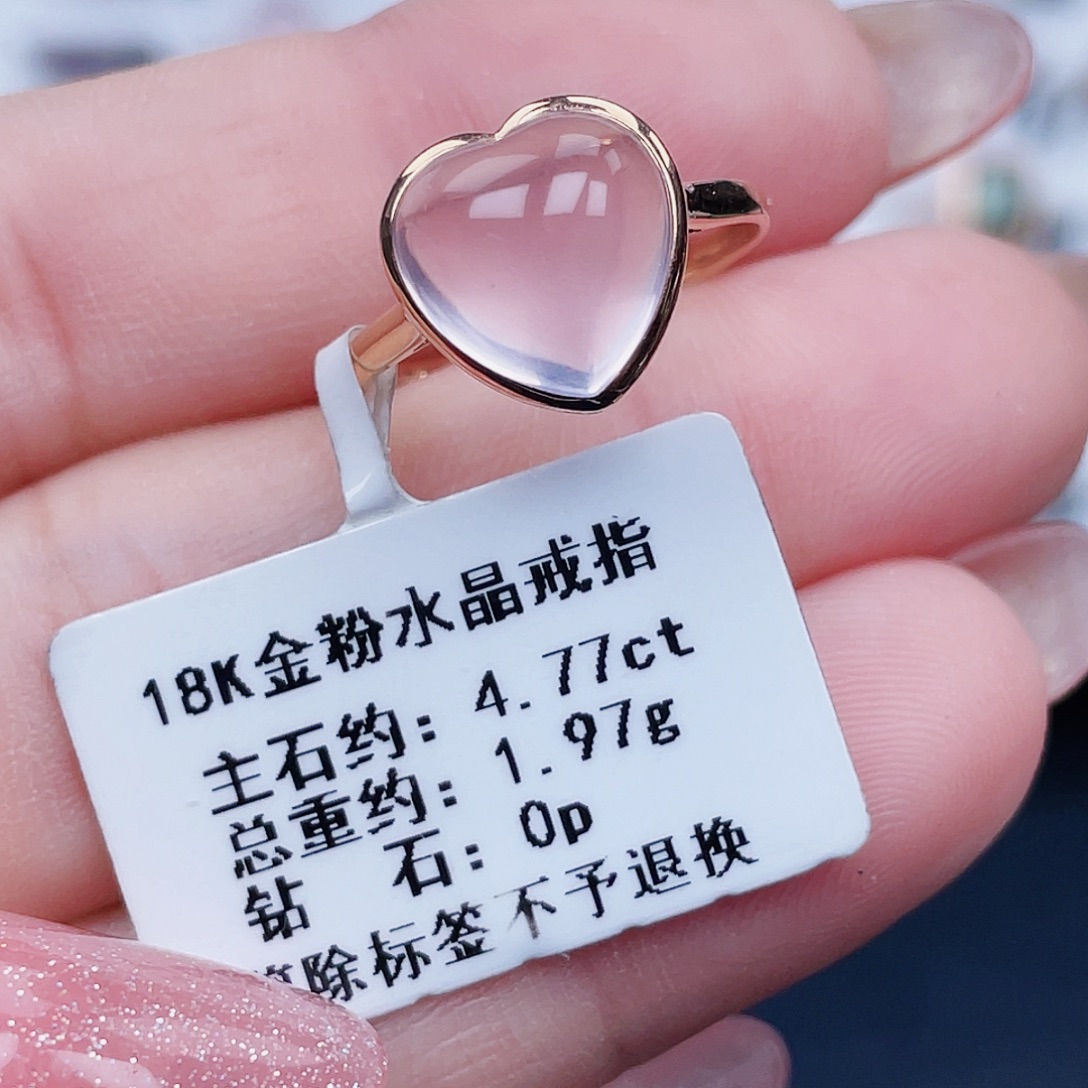 芙蓉石戒指18K金镶嵌