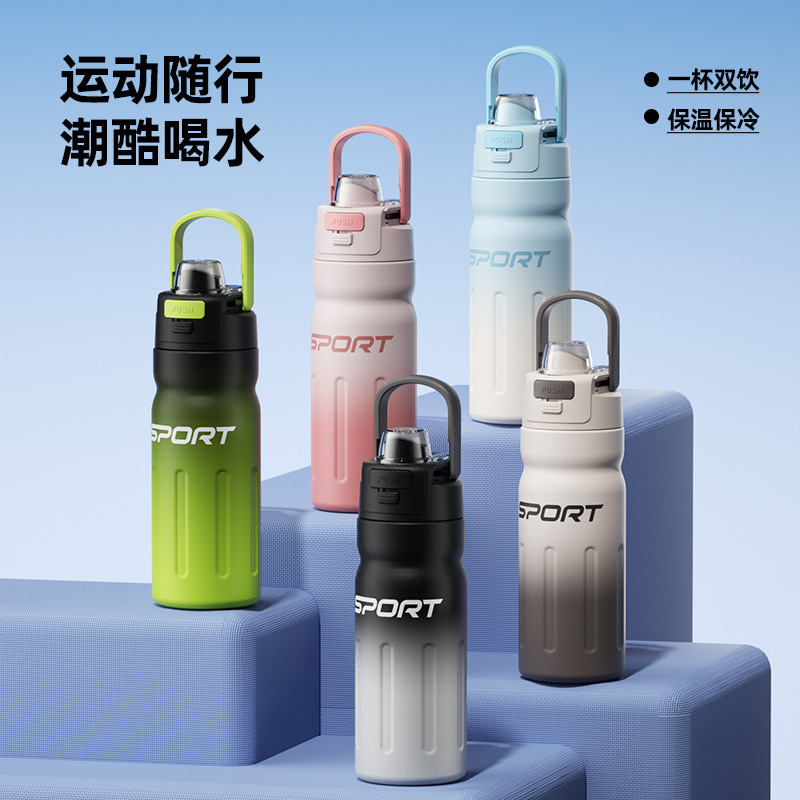 简约运动手提不锈钢保温杯户外健身便携吸管杯大容量运动水壶水杯
