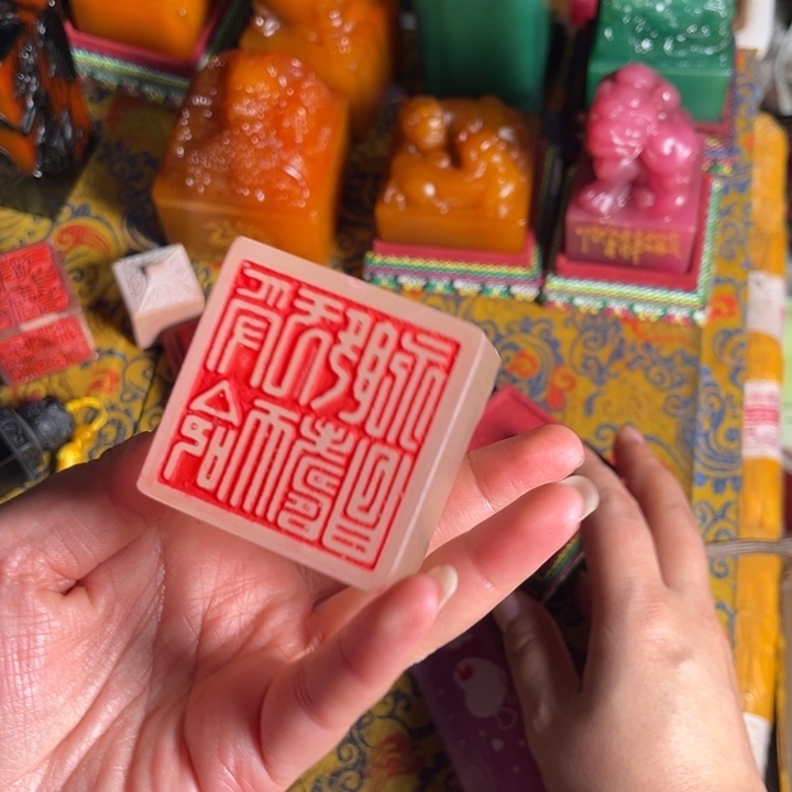 寿山石印石寿山石