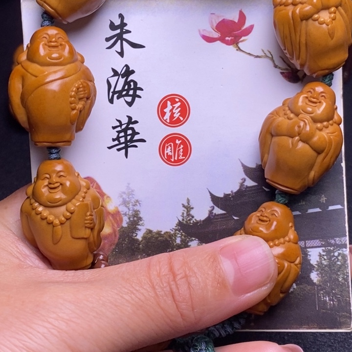 手串橄榄核橄榄核