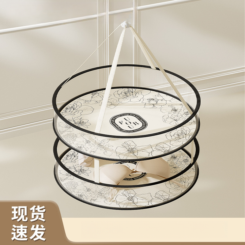 可折叠晒衣篮家用大容量晾晒羊毛衫毛衣平铺防变形晒衣网多层