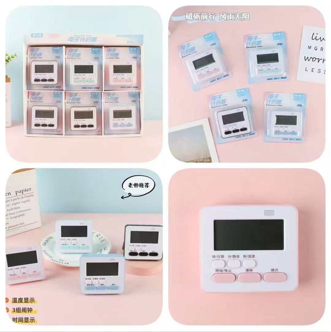 电子计时器【一盒到手30个】