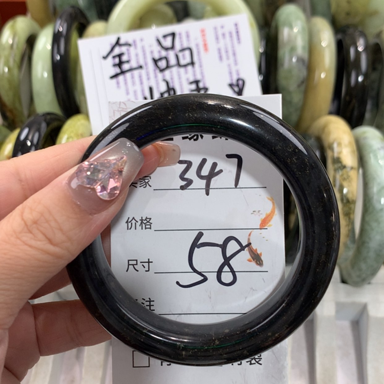 【闪购商品】未镶嵌蛇纹石玉手镯