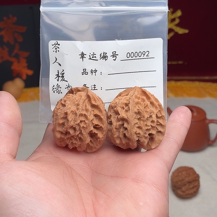 吊坠文玩核桃苹果园