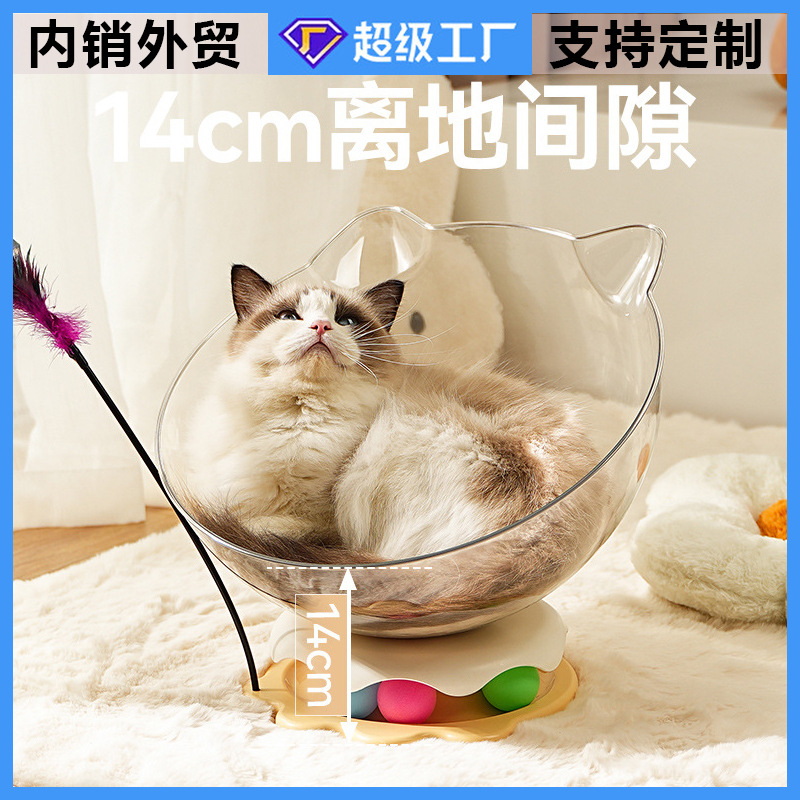 定制透明宠物猫窝太空舱猫转盘猫玩具全年适用猫窝赠逗猫棒有蓝黄