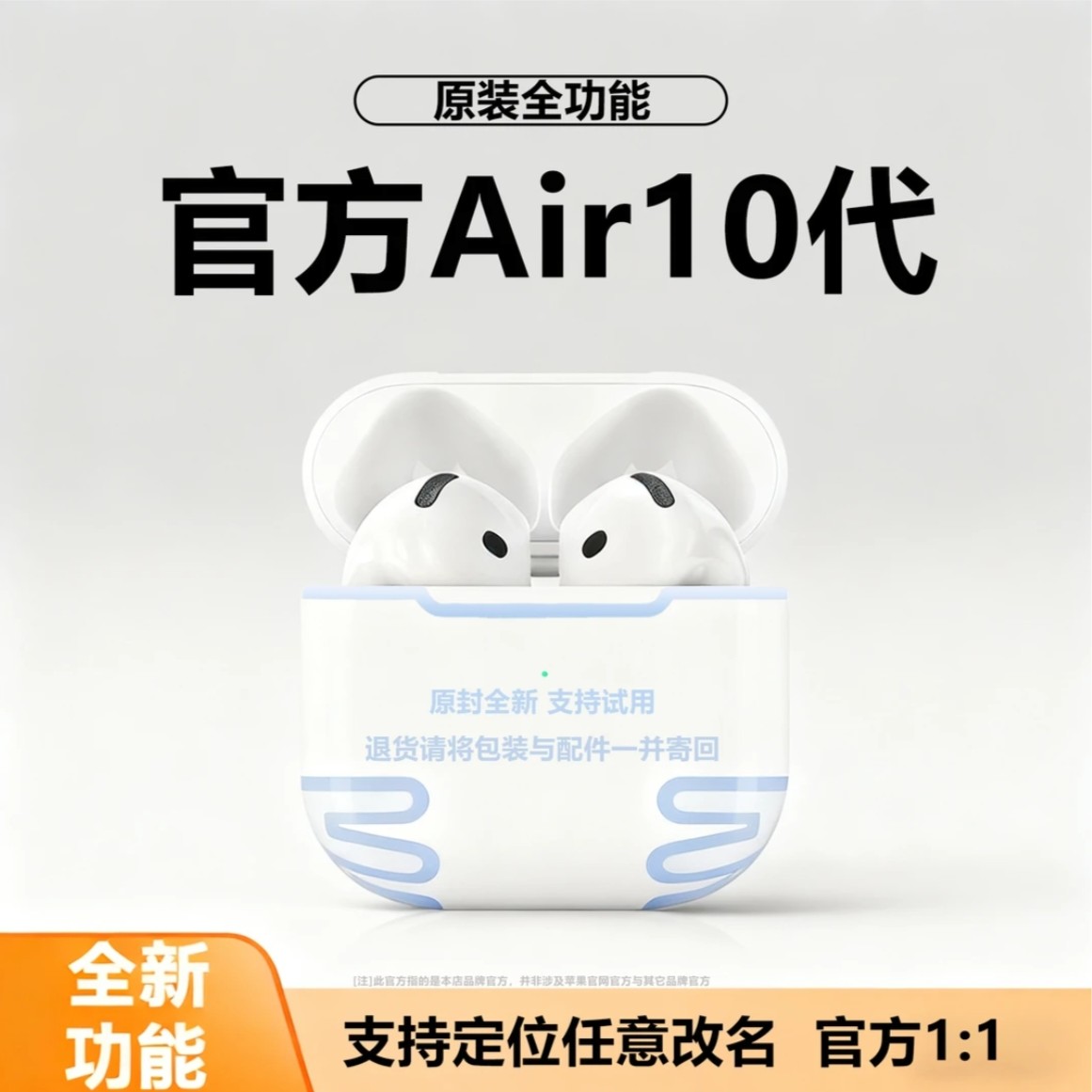 华强北十代新款无线蓝牙耳机安卓iOS通用