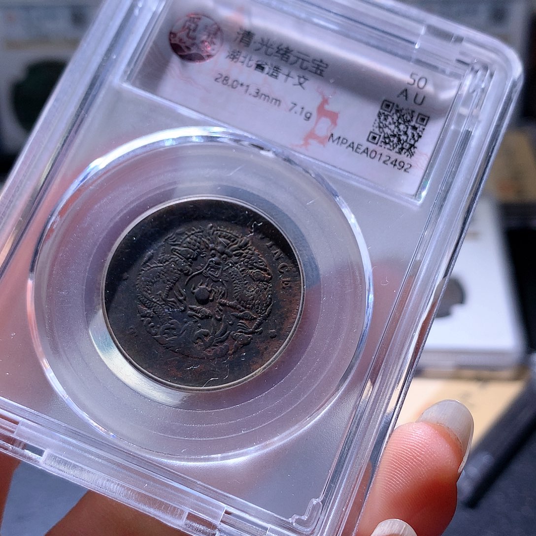 铜85 发财发财致富