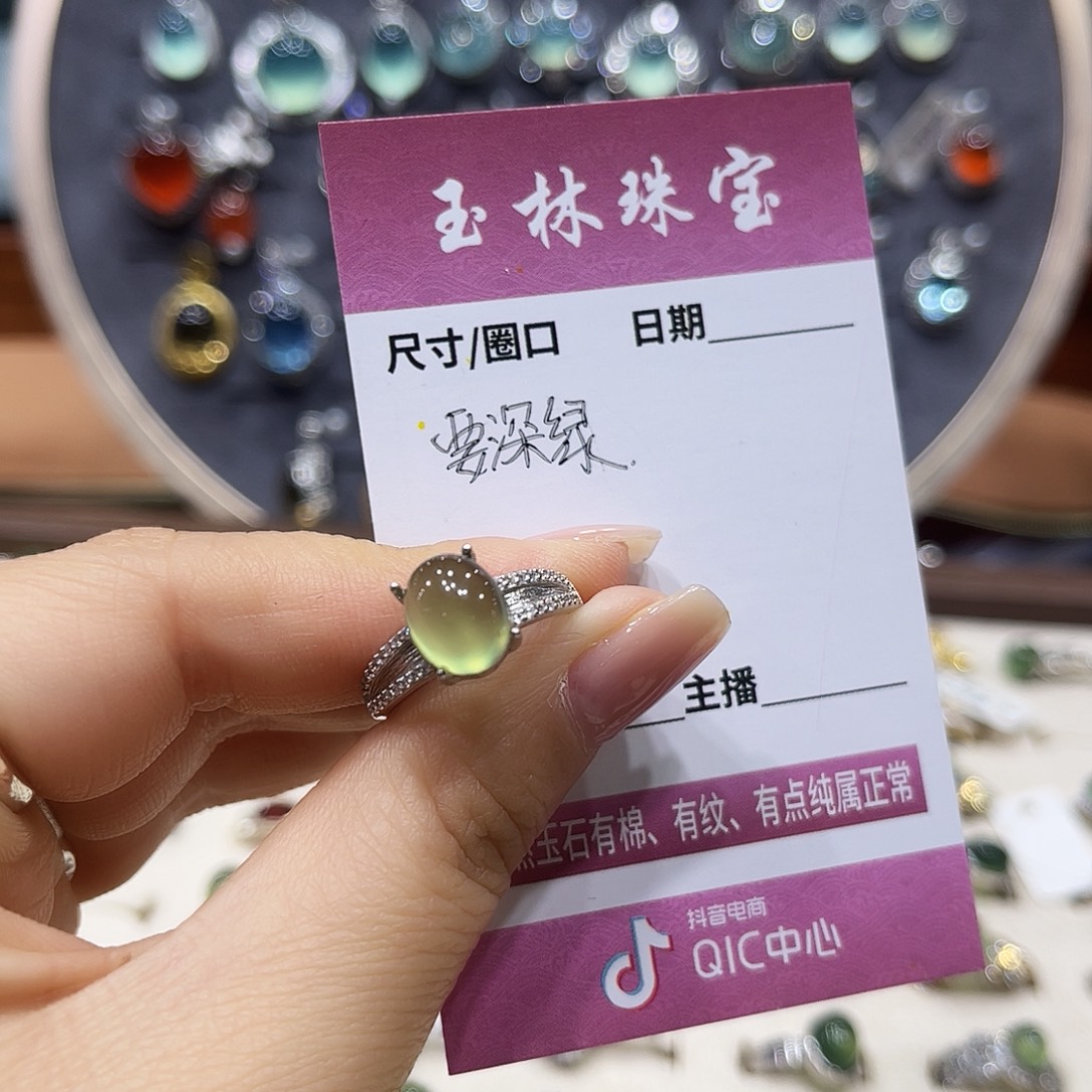 南***狸蛇纹石玉银S925镶嵌戒指