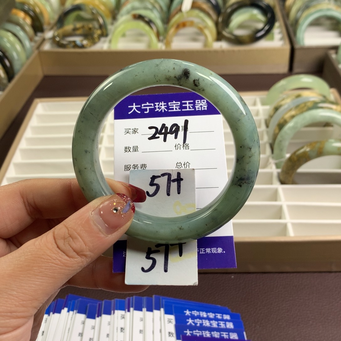 蛇纹石玉手镯未镶嵌2491