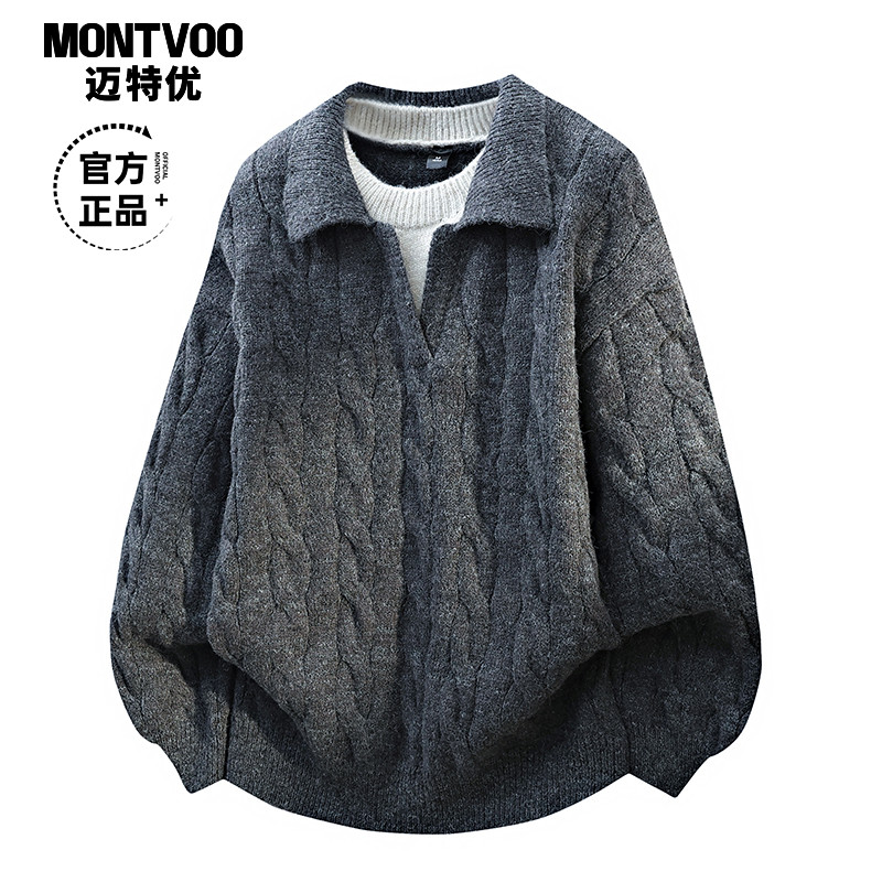 迈特优复古麻花假两件翻领毛衣男款秋冬宽松慵懒针织衫上衣250912