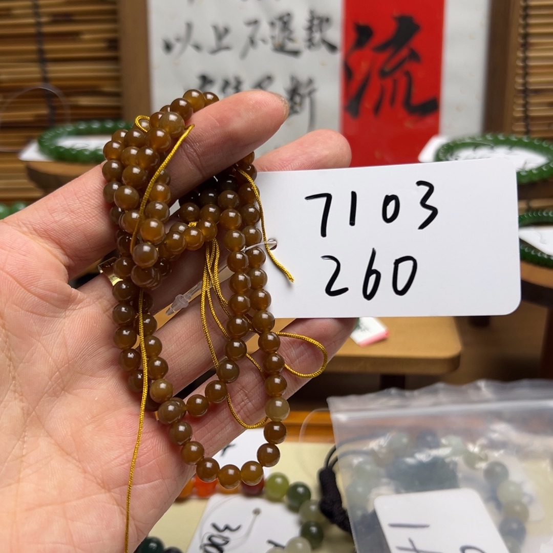 和田玉未镶嵌手串7103
