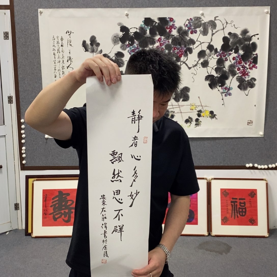 书法左老师书法作品