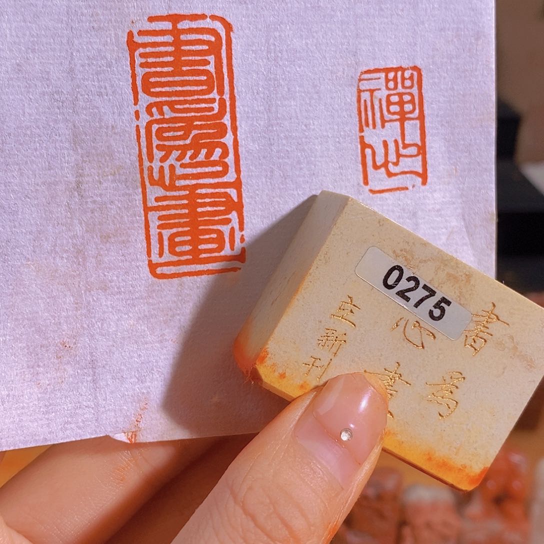 昌化石印石有库存0275。        