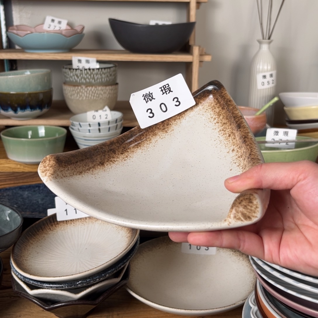 陶瓷103微瑕1个装