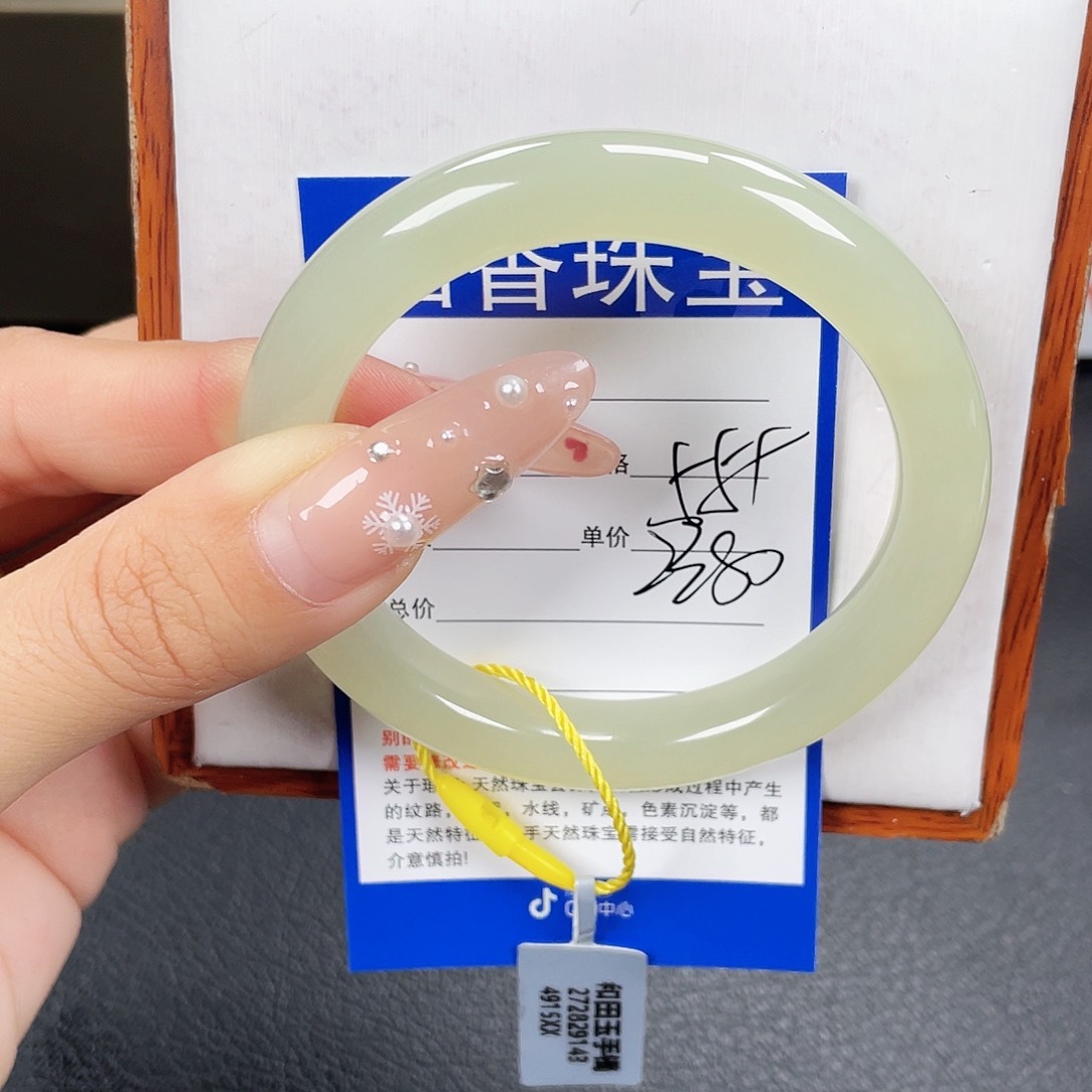 和田玉手镯未镶嵌