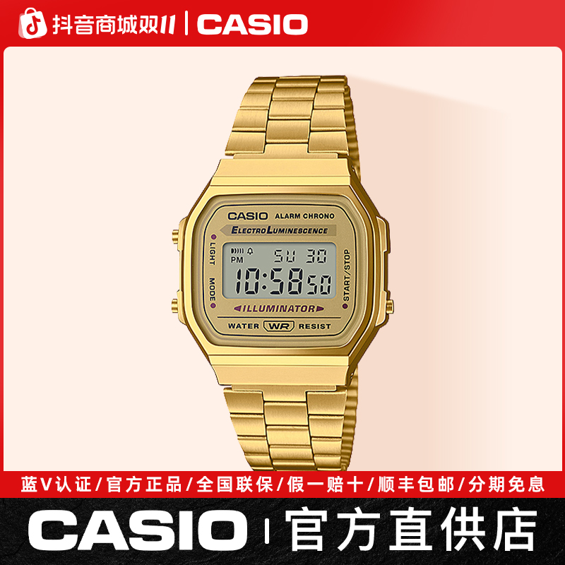 Casio/卡西欧Casio/卡西欧小方表A168小金块经典小金表小森林学生