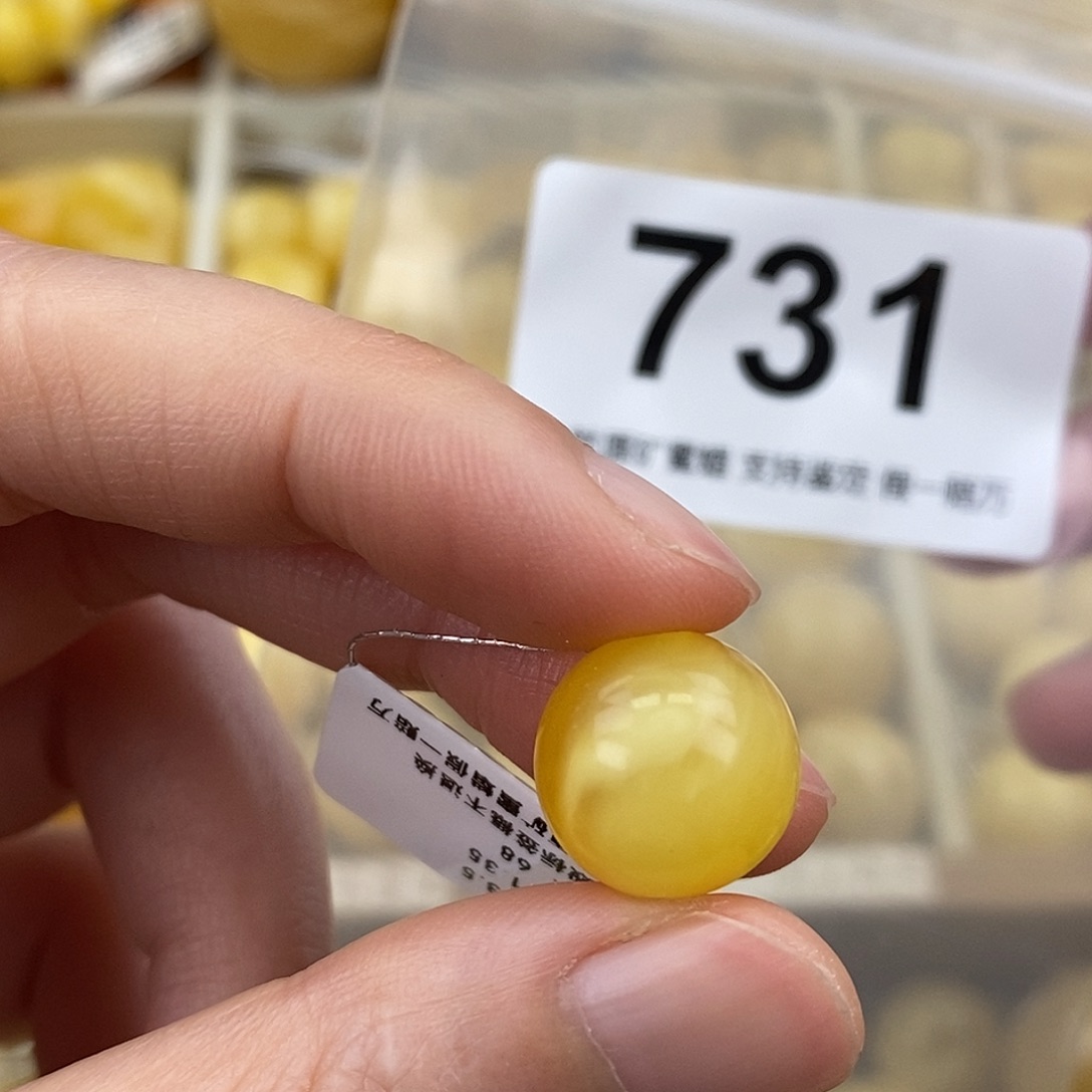 蜜蜡未镶嵌珠宝奇石13.5