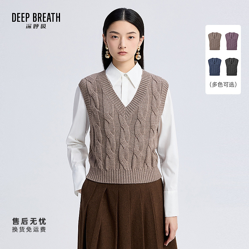 DEEP BREATH深呼吸简约V领金银丝珠片麻花套头针织马甲女A302010