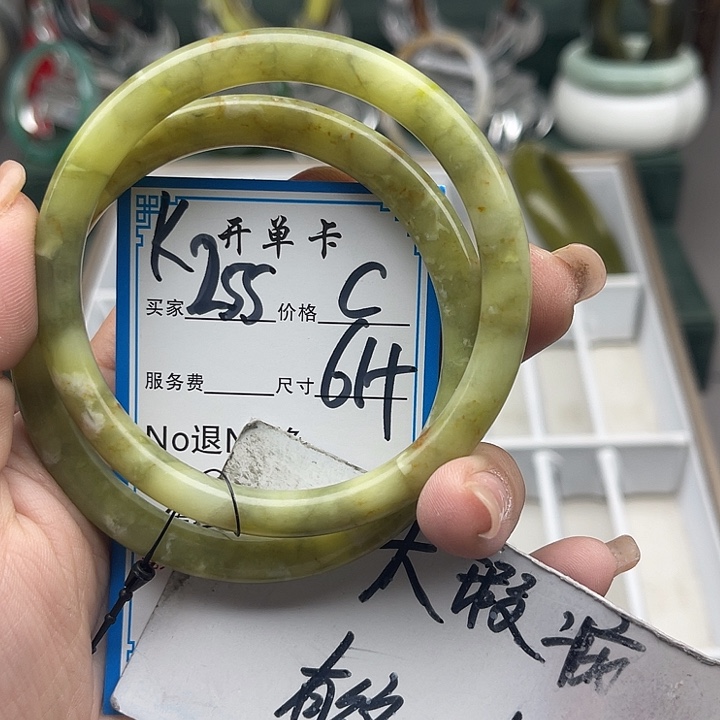 蛇纹石玉未镶嵌手镯