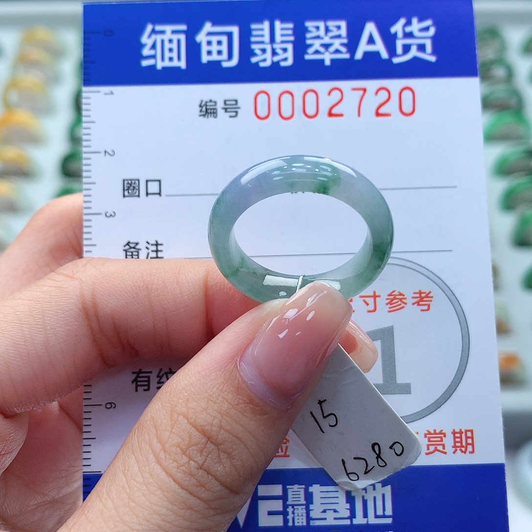 未镶嵌戒指翡翠15号