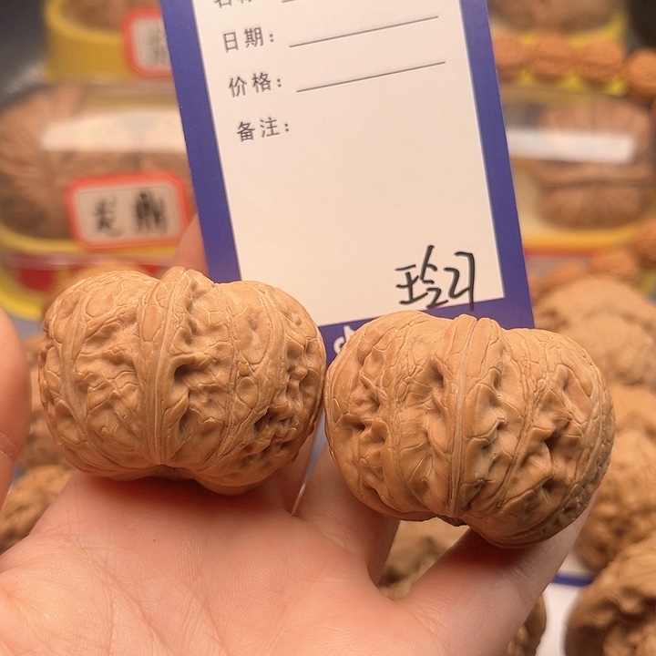 文玩核桃吊坠文玩核桃把件27元宝44全