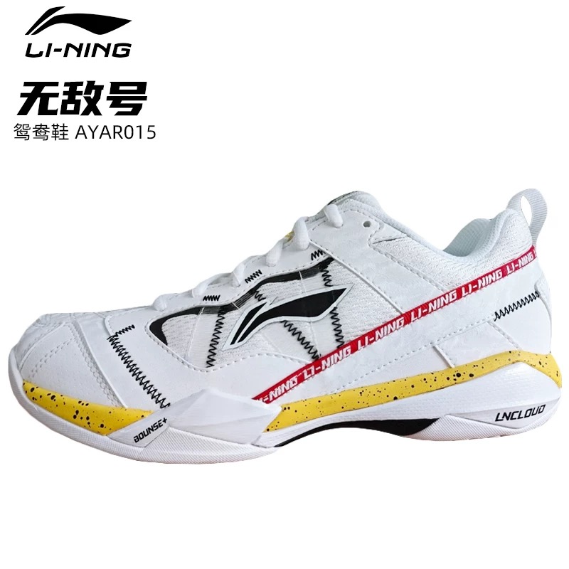 LI-NING/李宁无敌号ACE 石宇奇同款 新色鸳鸯虎纹羽毛球鞋包顺丰