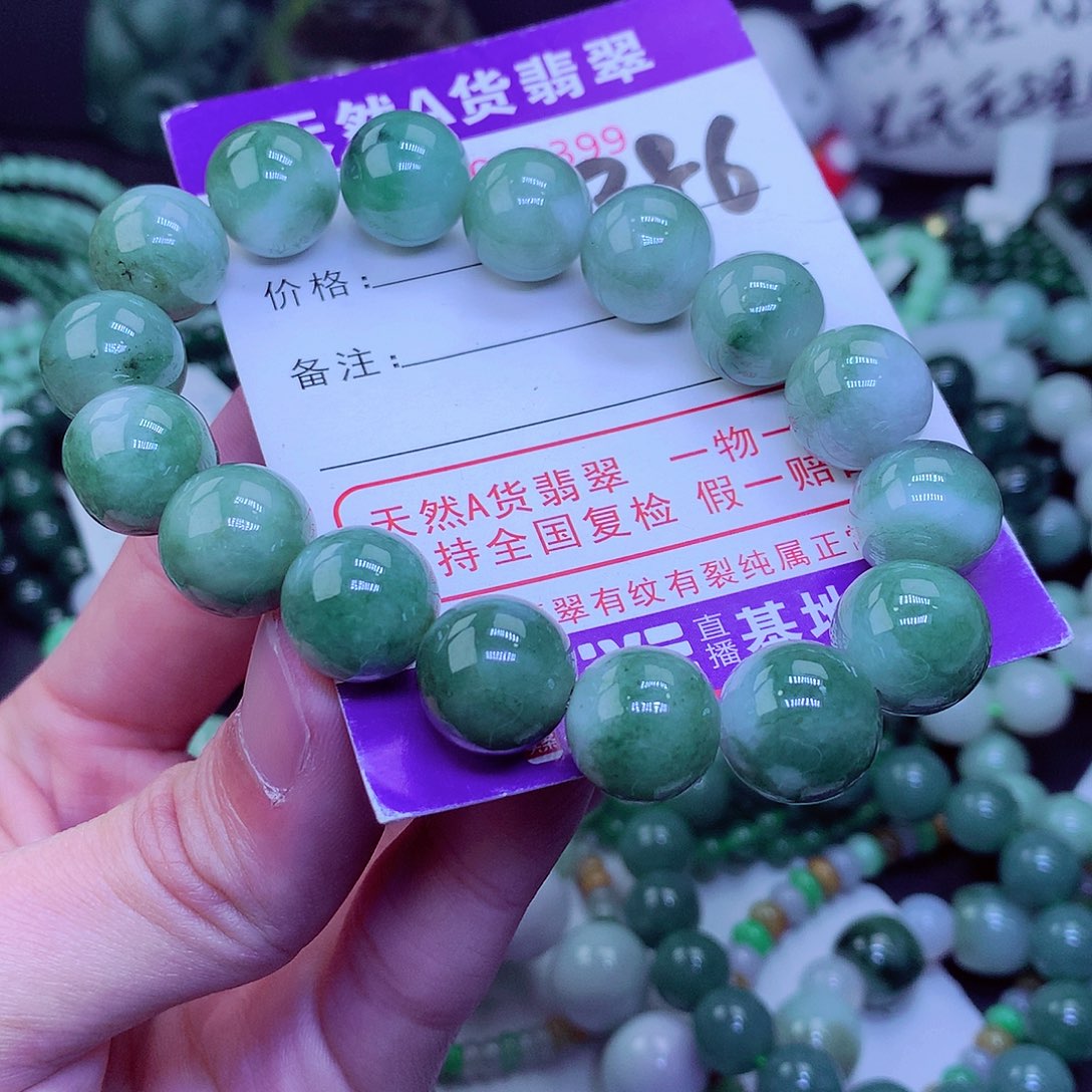 【闪购商品】翡翠毛衣链未镶嵌