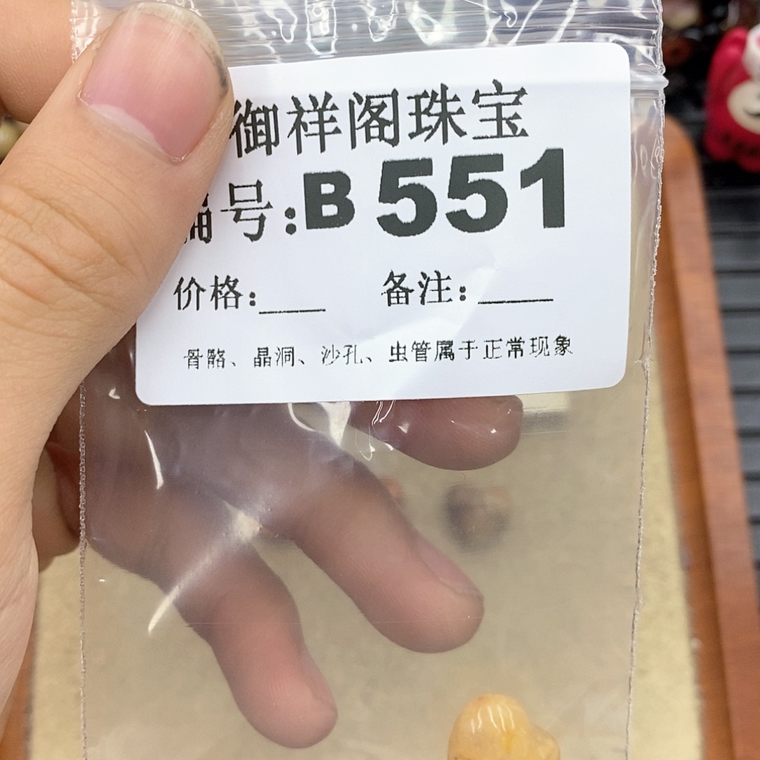 硅化玉笔搁未镶嵌妹**?