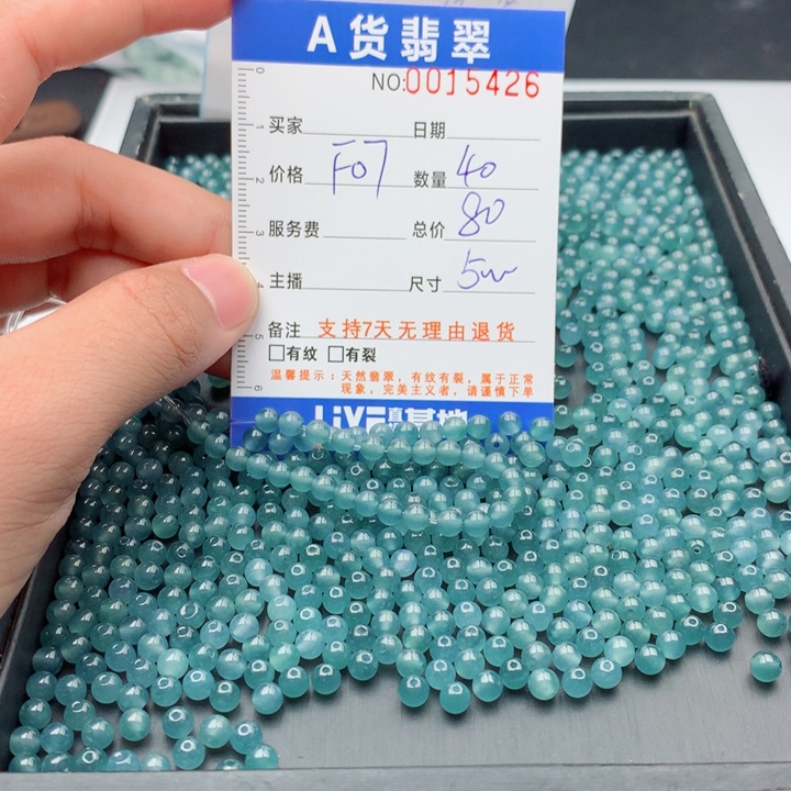 翡翠未镶嵌手链多样性