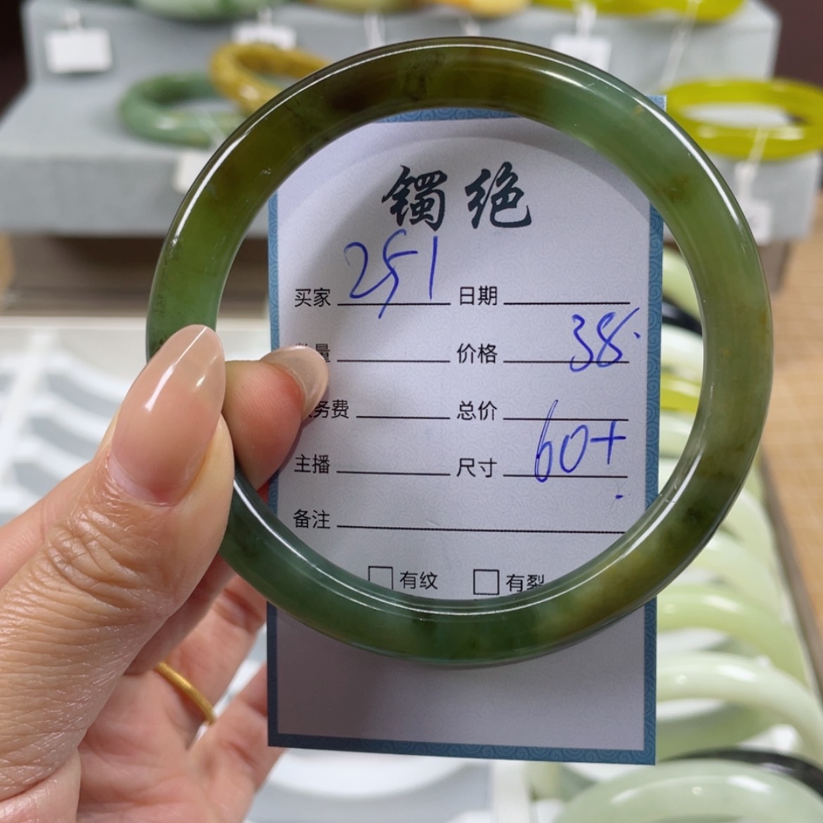 【闪购商品】蛇纹石玉手镯未镶嵌