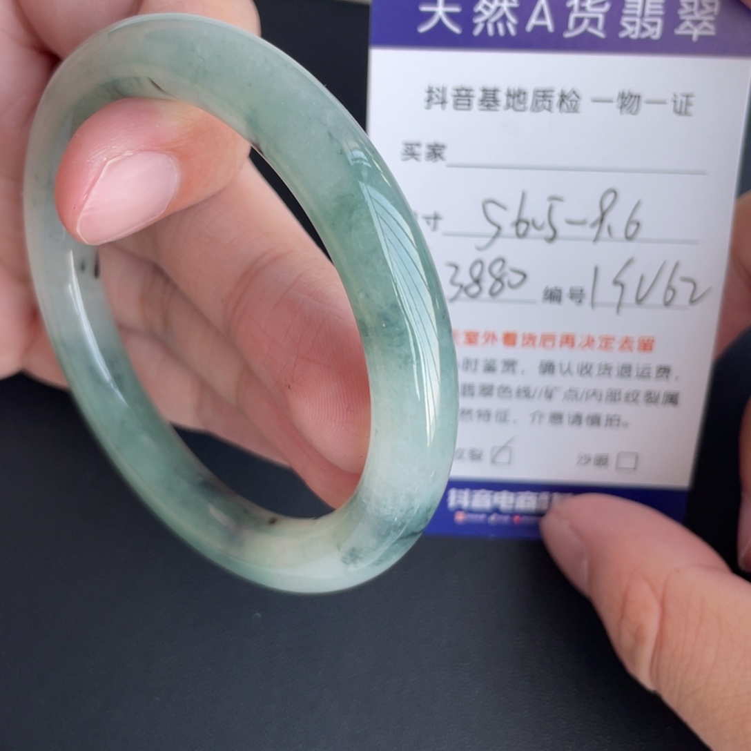 翡翠未镶嵌手镯翡翠