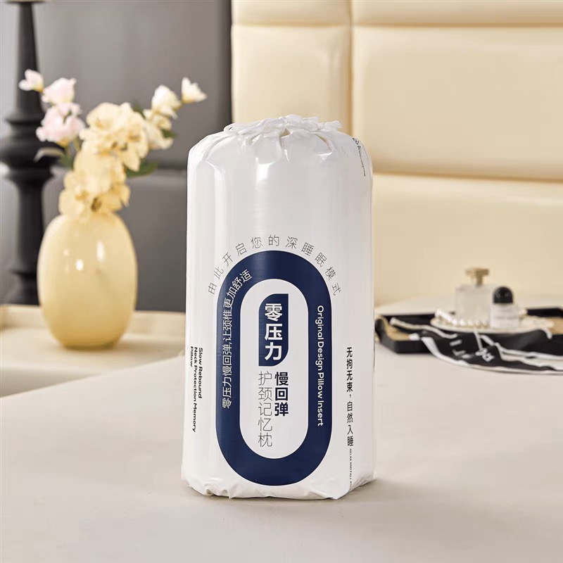 0重力慢回弹云朵记忆枕