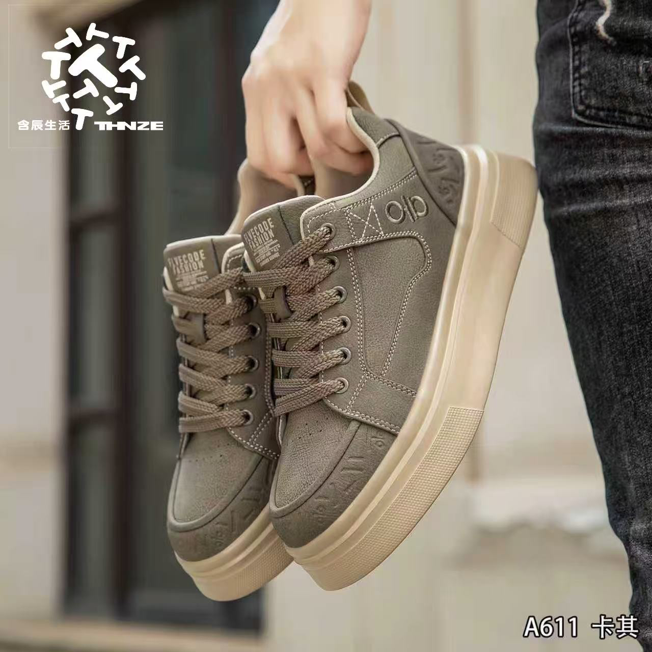 含辰生活秋冬季休闲百搭低帮男士小板鞋