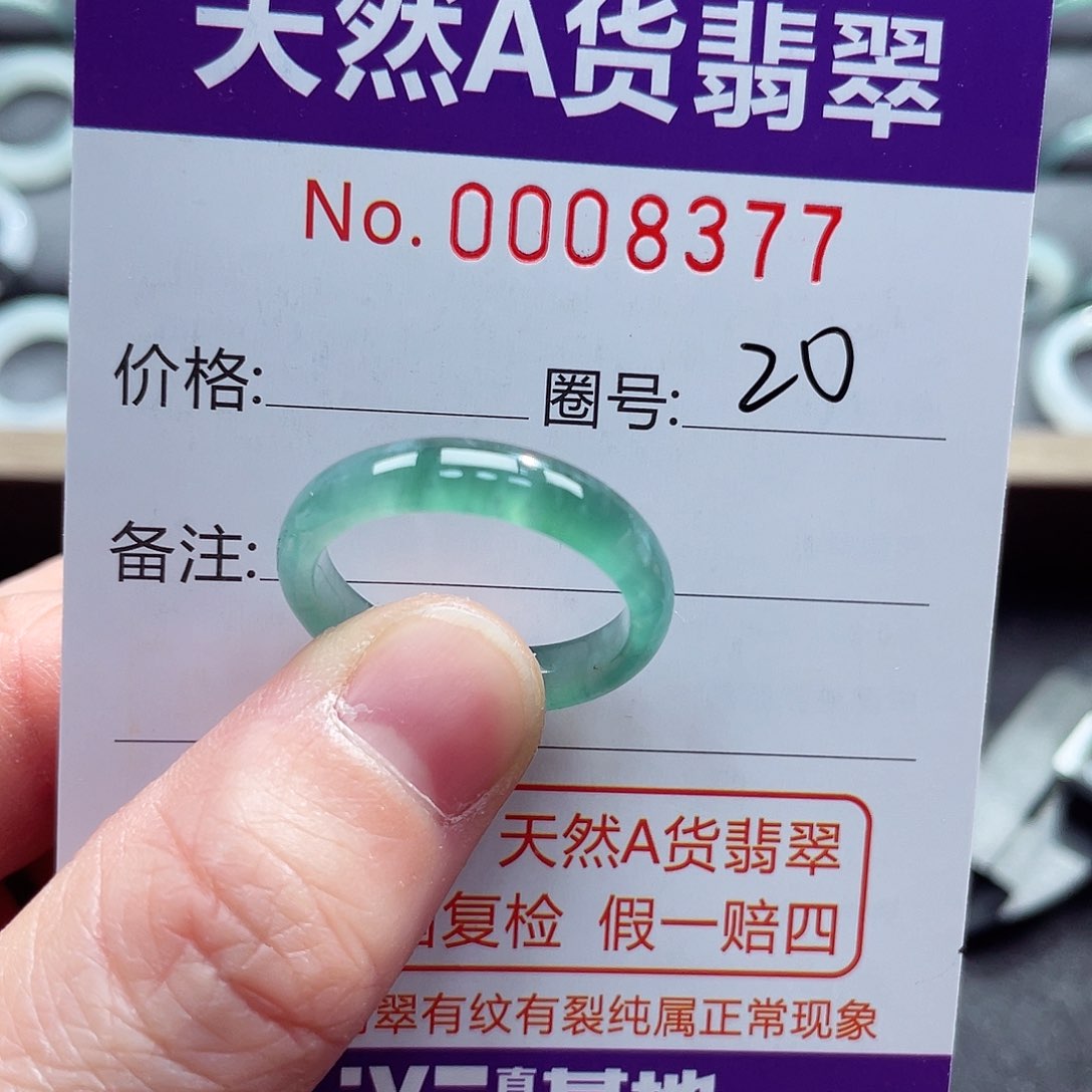 翡翠戒指未镶嵌戒指
