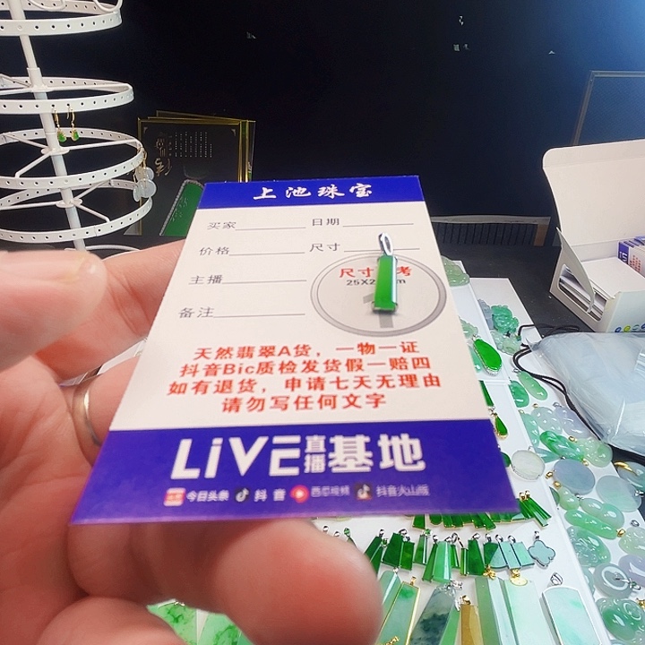 颈饰18K金镶嵌翡翠翡翠
