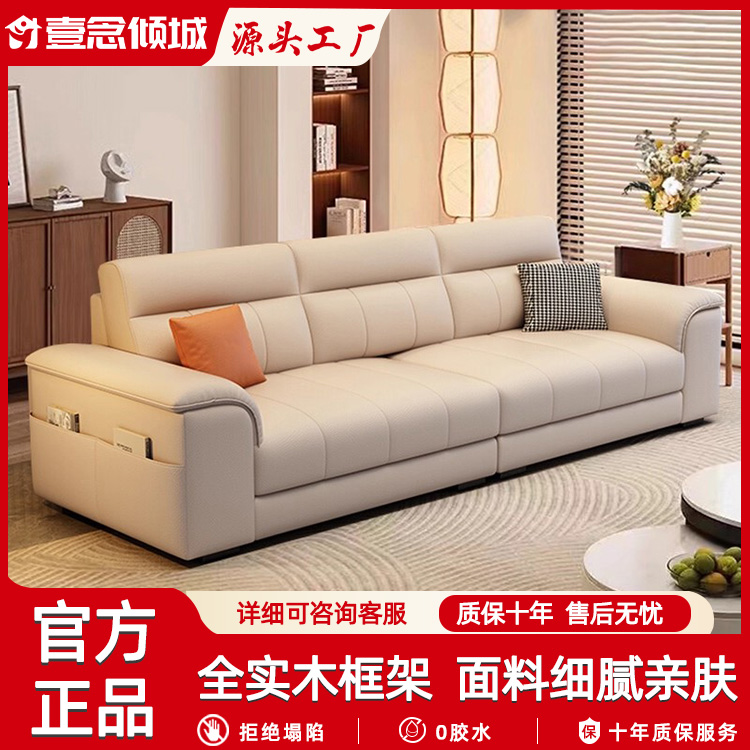 沙发客厅真皮耐用小户型简约直排猫抓皮沙发出租屋绒布沙发一字排
