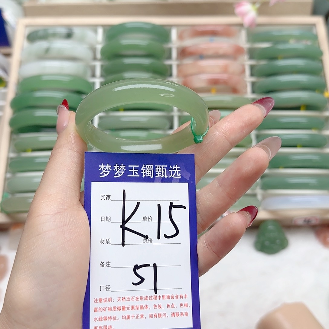 石英质玉手镯未镶嵌秋*