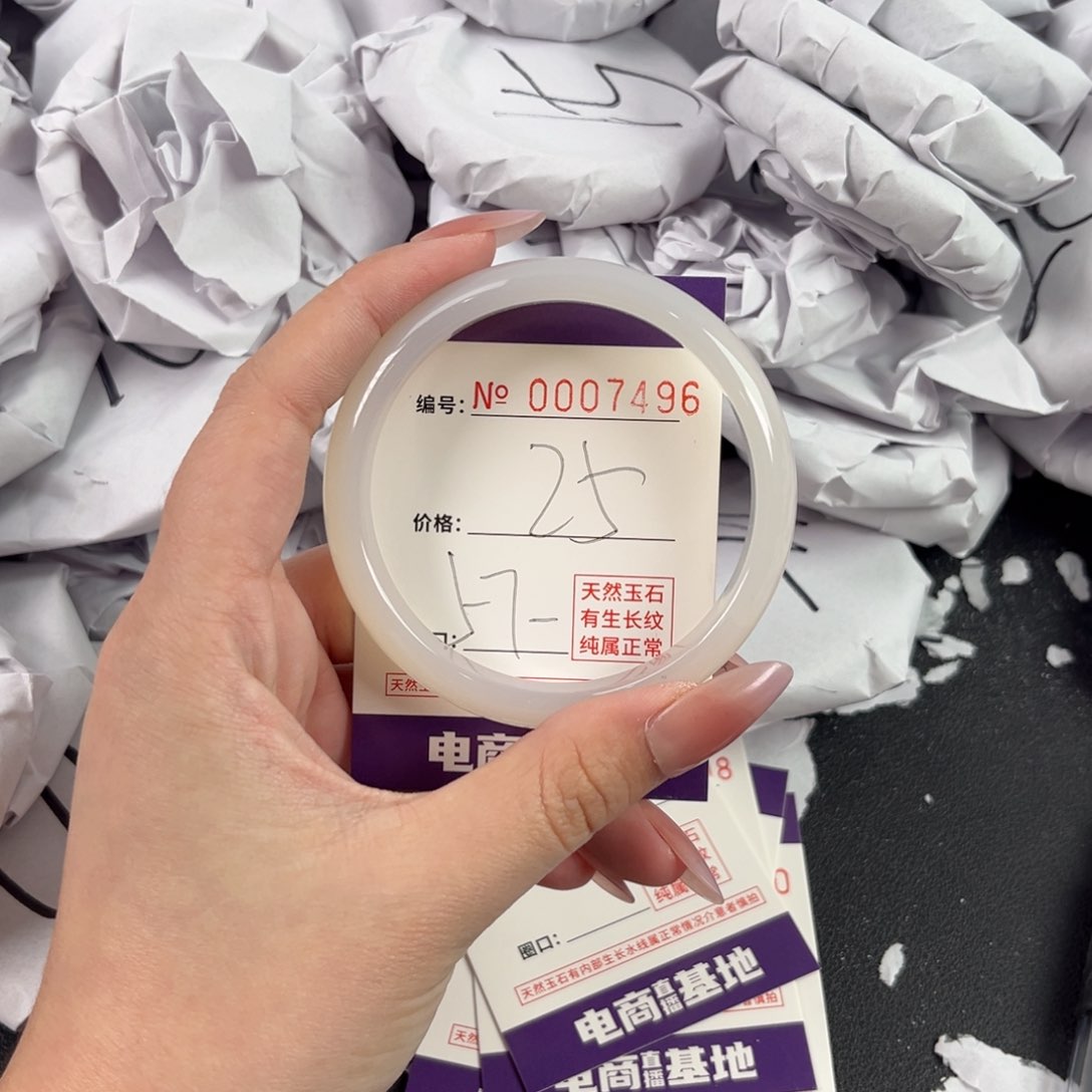 玛瑙/玉髓手镯未镶嵌7496